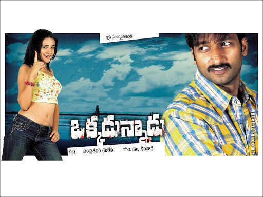 Tottempudi Gopichand